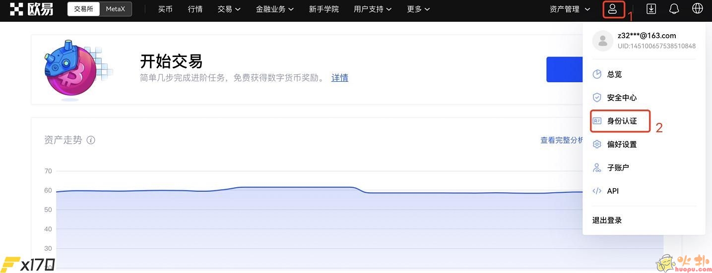 XRP-瑞波币(XRP瑞波币价格突破056美元)