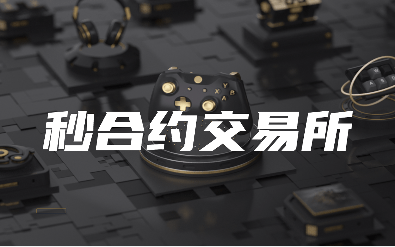 瑞波币交易所(瑞波币交易所平台官网下载中国)