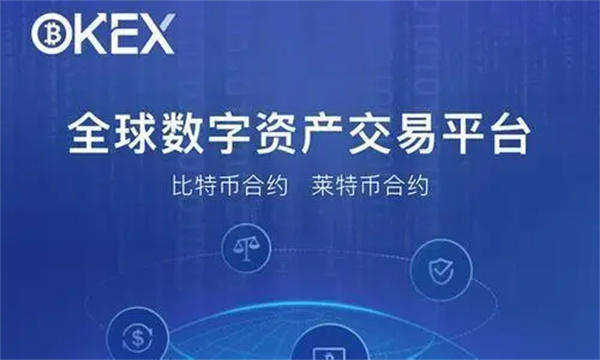 数字货币交易所(数字货币交易app)