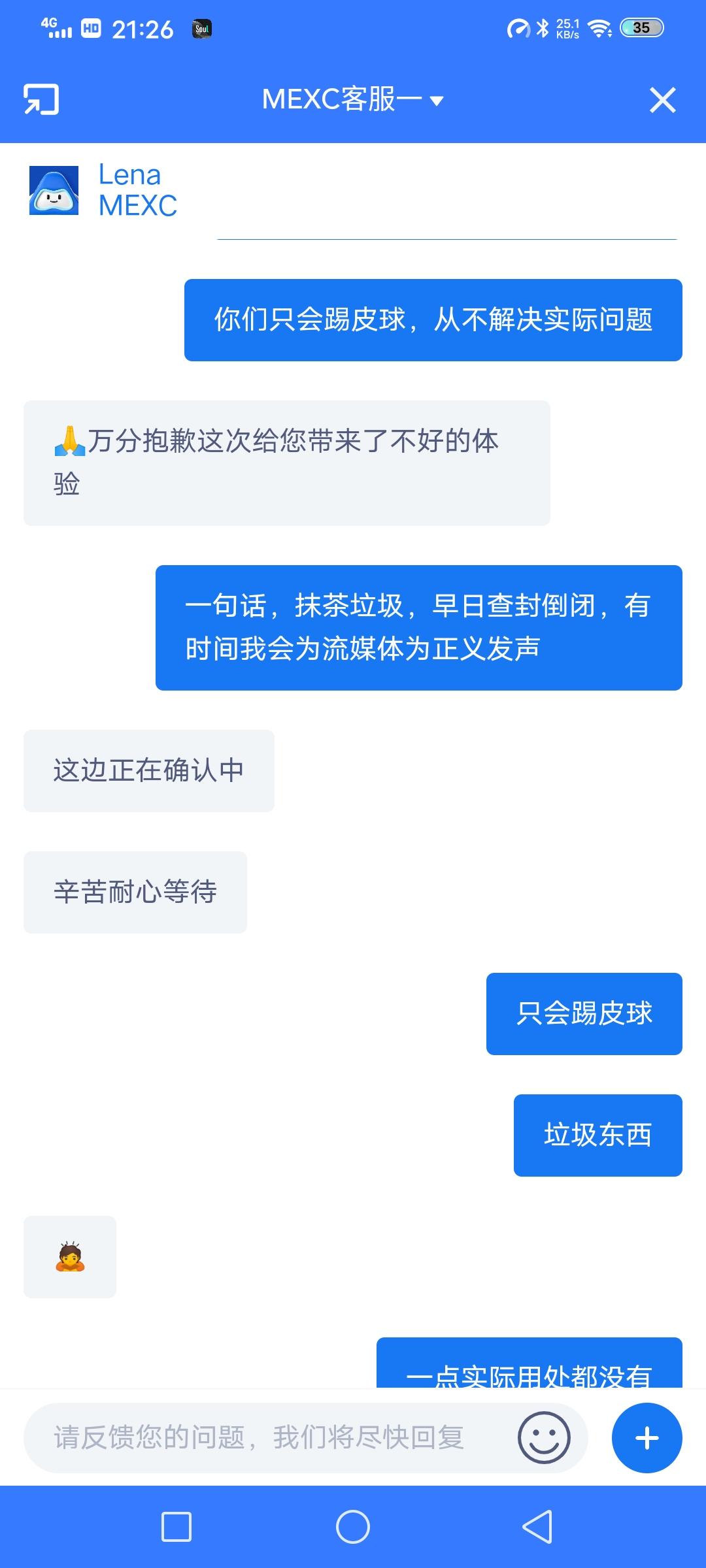 抹茶交易(抹茶交易所app最新版官方)