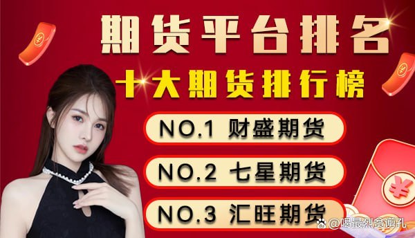 黄金期货开户(黄金期货开户要求)