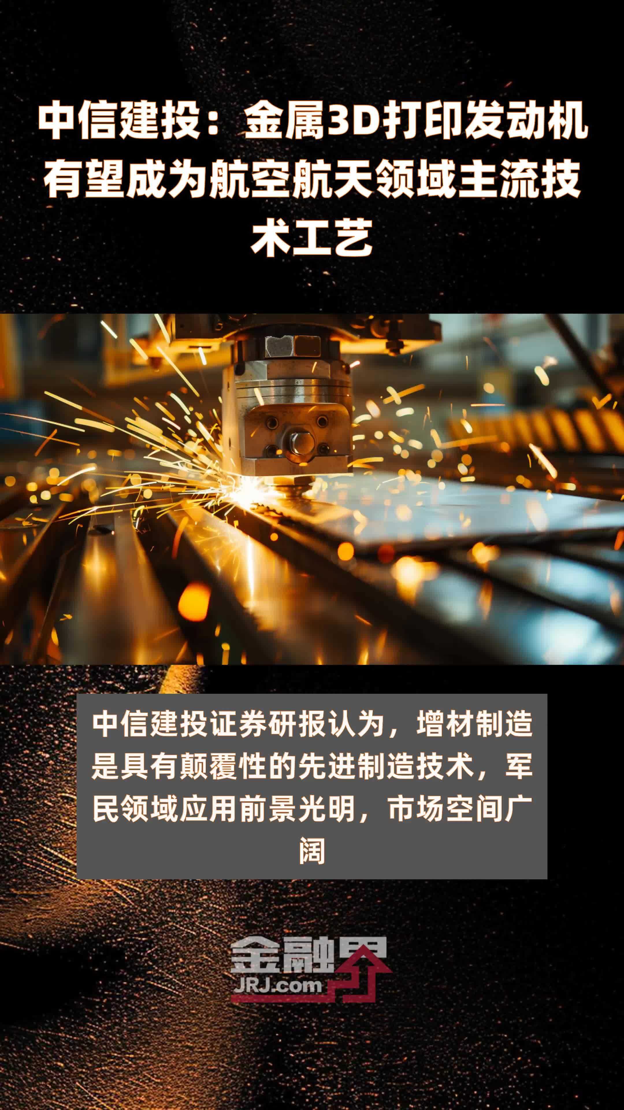 中信建投(中信建投证券官网交易软件下载)