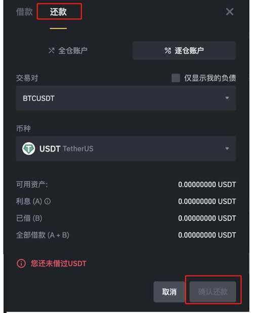 关于币安币交易的信息
