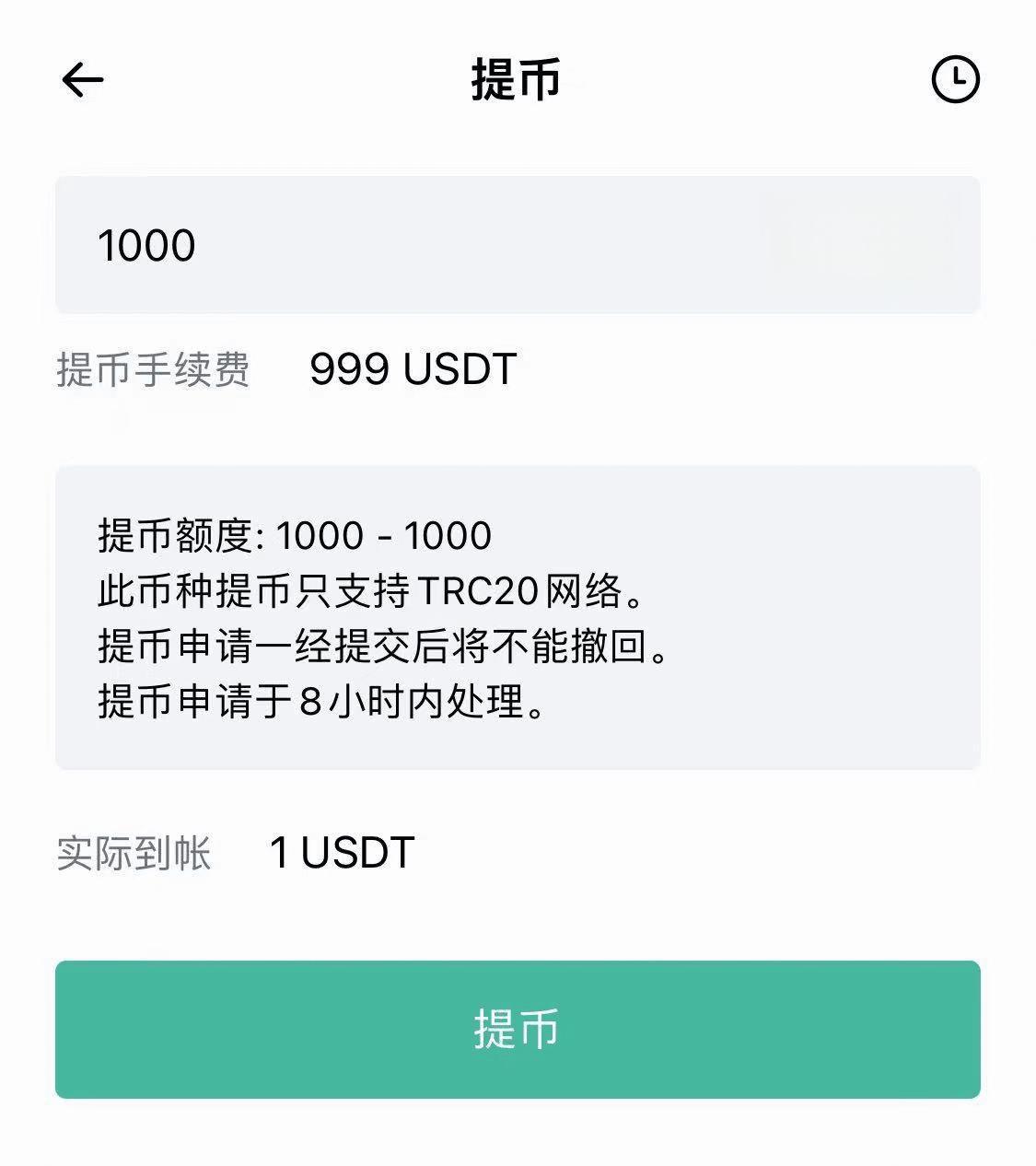 BTC交易所(BTC交易所平台)