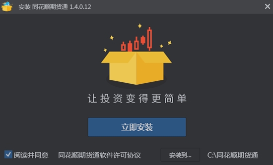 期货软件(金字塔期货软件)
