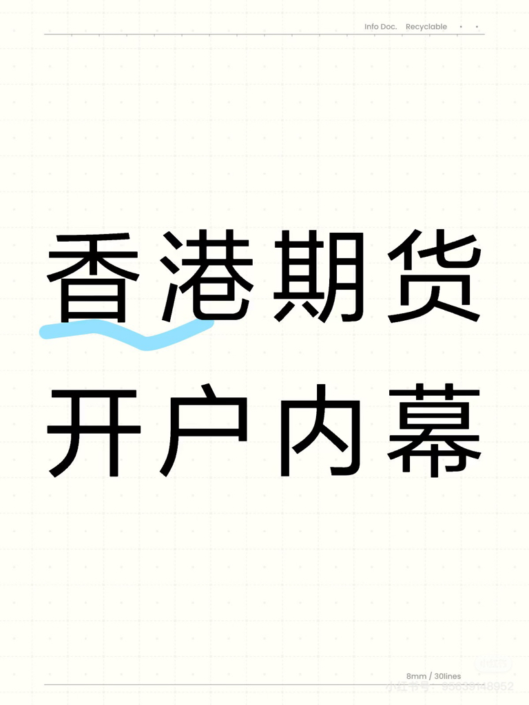 天然气期货(美国天然气期货)