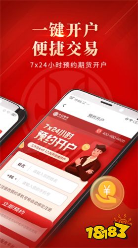 期货软件(期货软件指标)