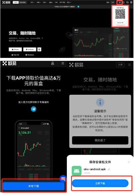 USDT-泰达币交易(泰达币交易网站)