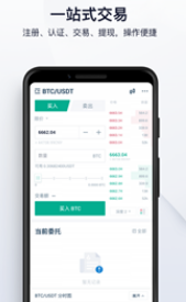 数字货币APP下载(数字货币app下载不了)