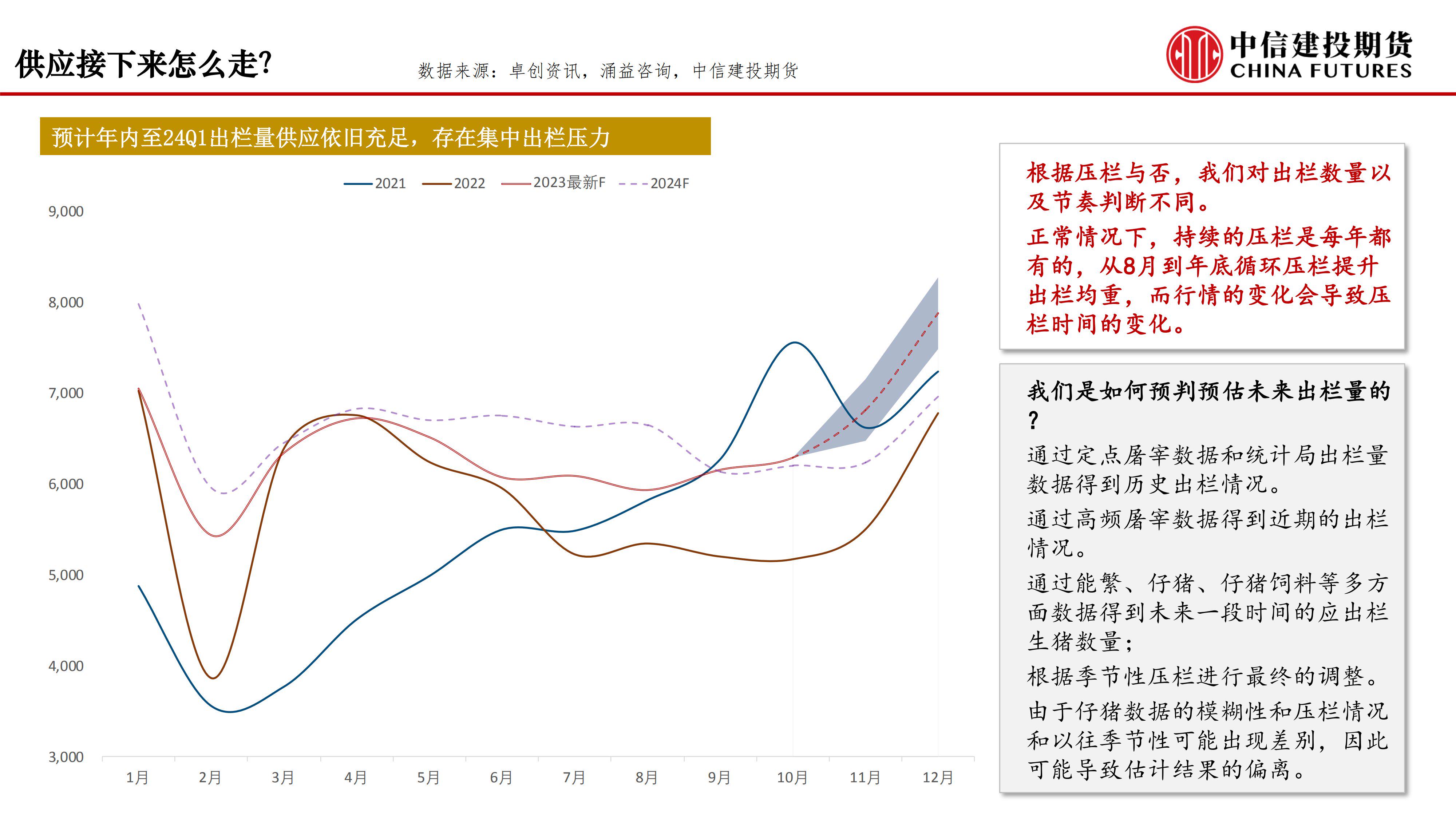 中信建投期货(中信建投期货是国企吗还是私企)