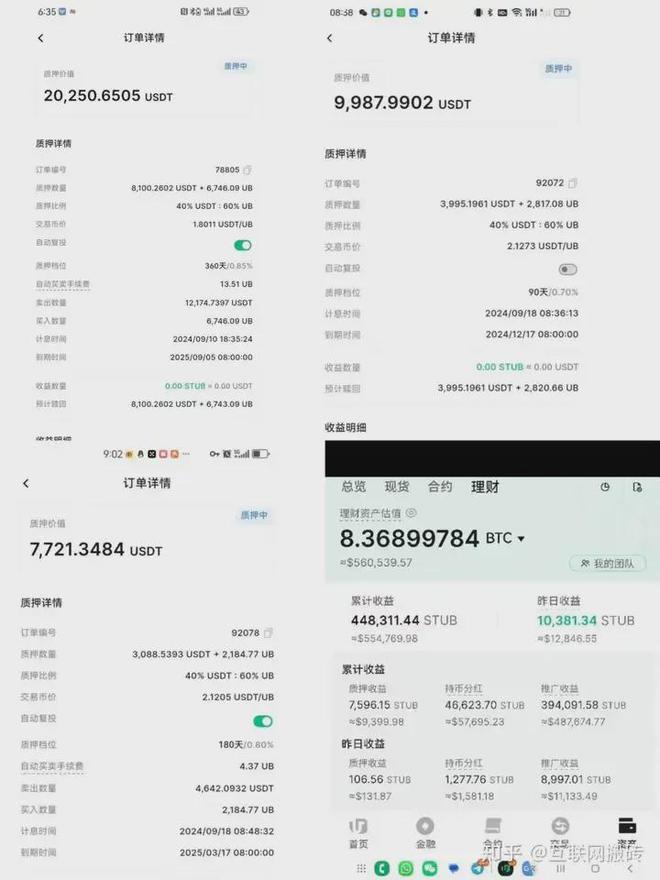 BNB交易所(bnb交易所官网下载)