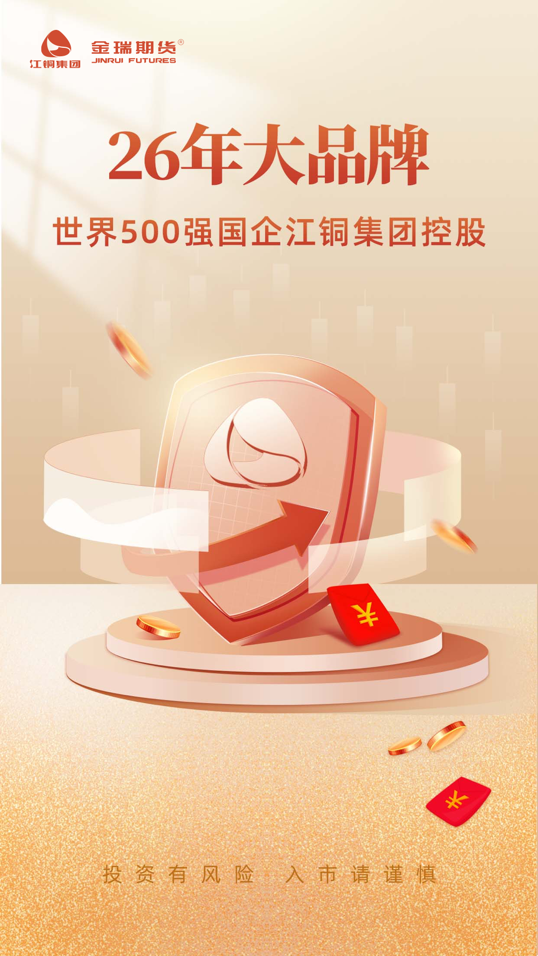 期货交易平台app下载(期货交易平台app下载+正规平台)