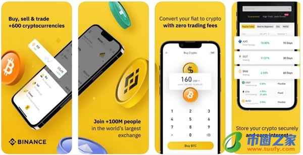 币安交易(安币交易所app最新版官方下载)