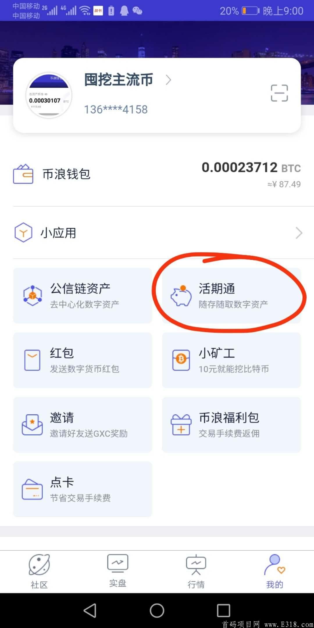 USDT-泰达币交易(usdt泰达币交易)
