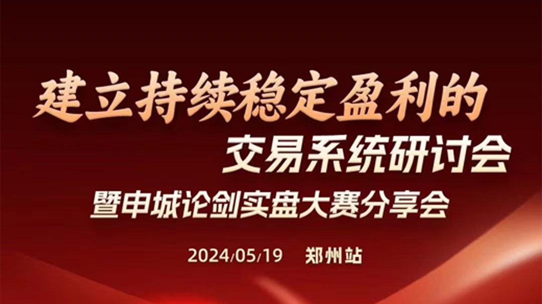 期货交易平台(金属期货交易平台)