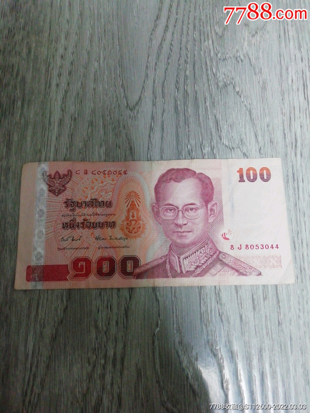 泰达币(比特币交易今日价格)
