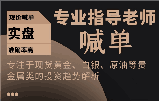 美原油期货行情(美原油期货行情 实时 金投网)