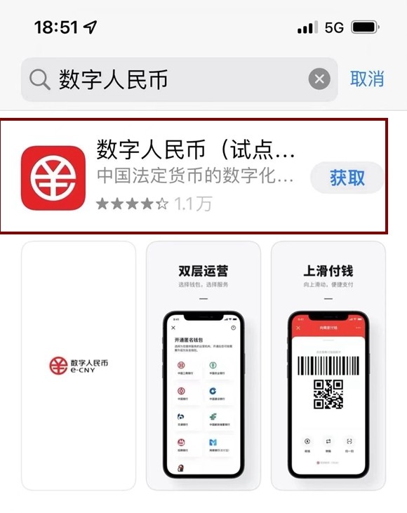 数字货币交易APP下载(数字货币交易app下载官网)