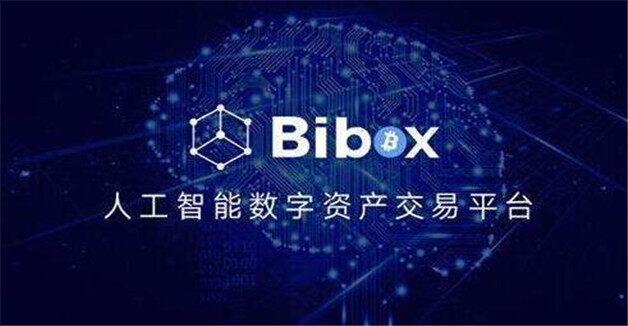 数字货币交易所(数字货币交易所app)