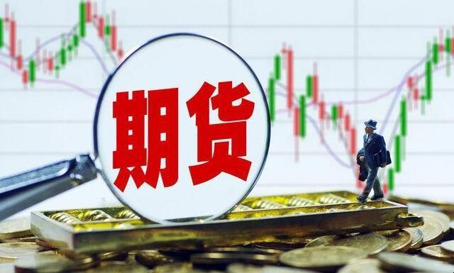期货交易(期货交易规则和操作方法)