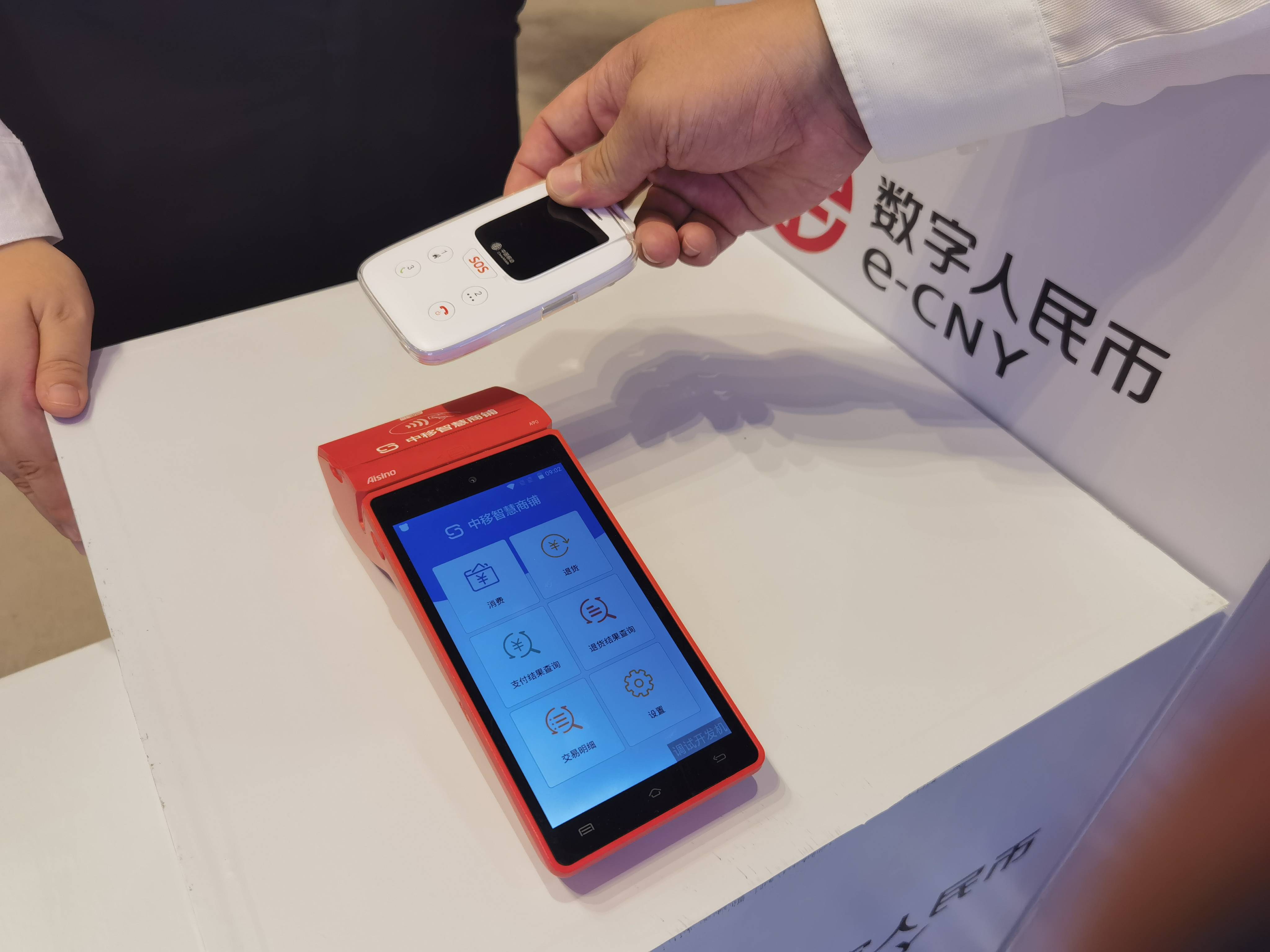 数字货币app(数字货币APP怎么下载)