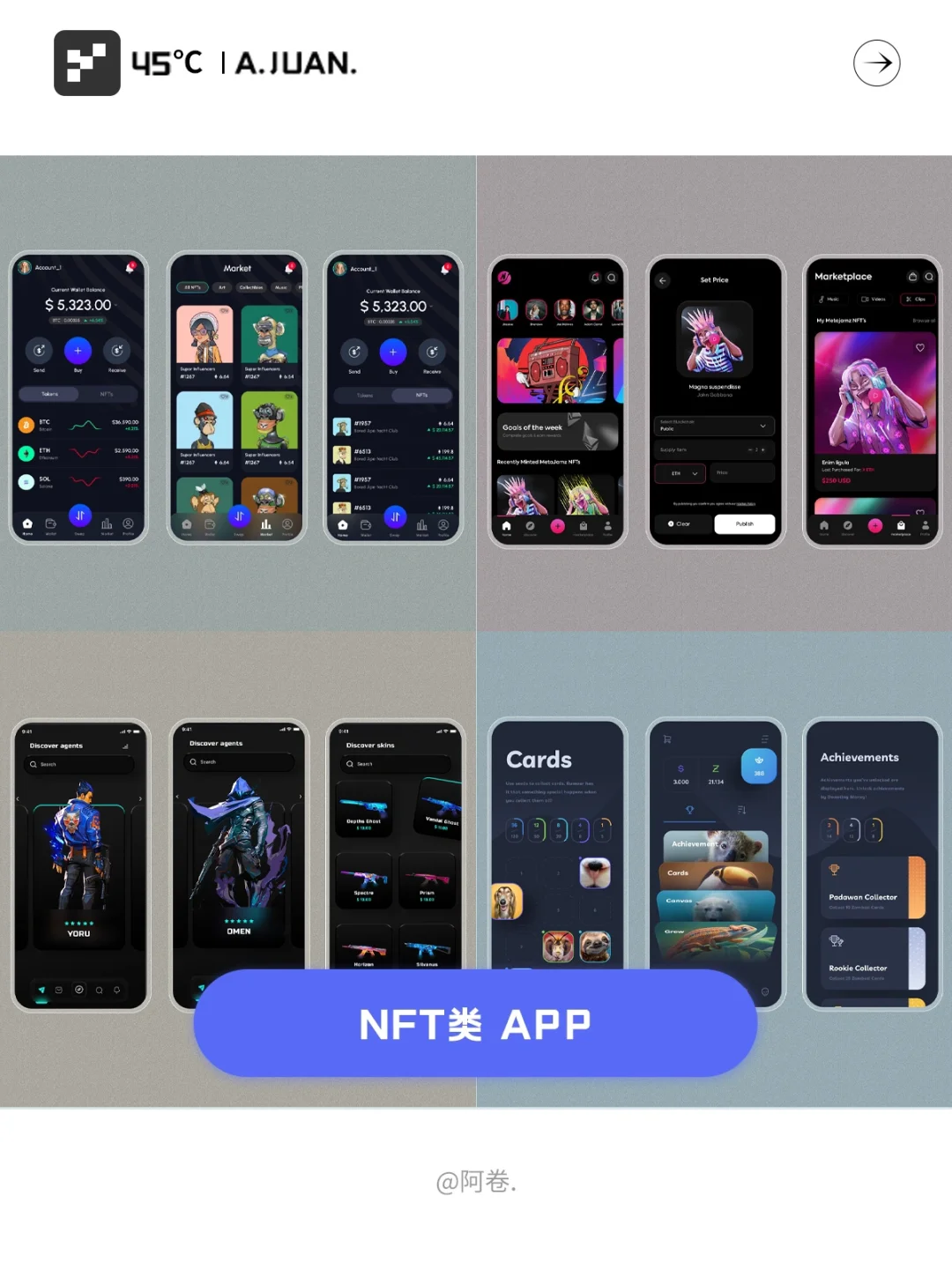 数字货币app(数字货币APP怎么下载)