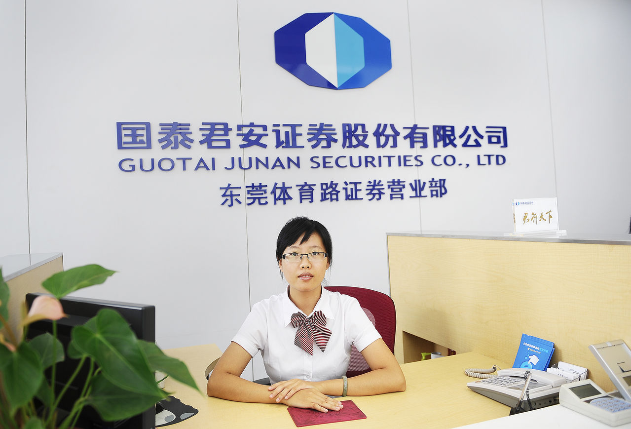 国泰君安期货(国泰君安期货客服电话)
