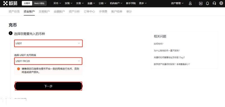 比特币交易平台(比特币交易平台app)