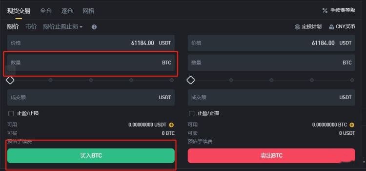 比特币交易平台(比特币交易平台app)