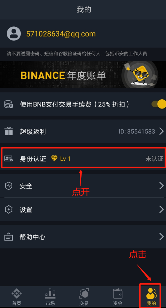 币安交易(binance官网入口)