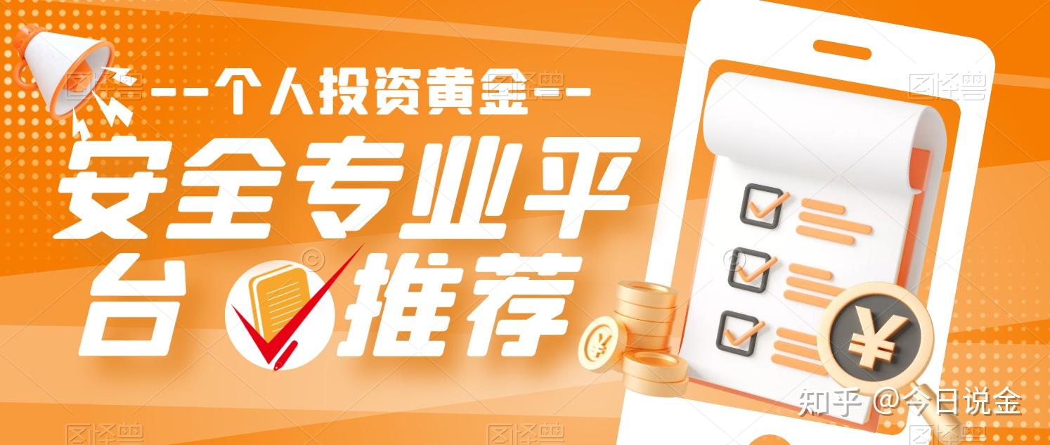 期货交易平台(国际期货交易平台)