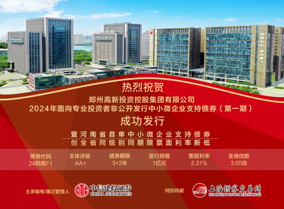 中信建投(中信建投期货公司)