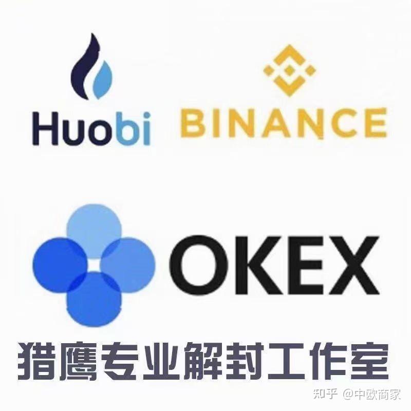 USDT交易所(usdt交易所官网)