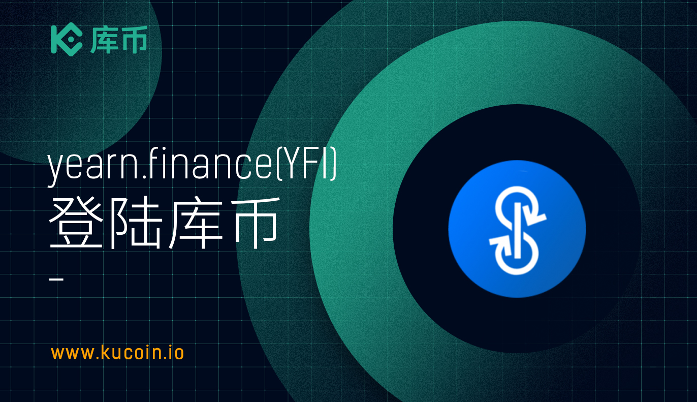 USDT交易所(usdt交易所官网)