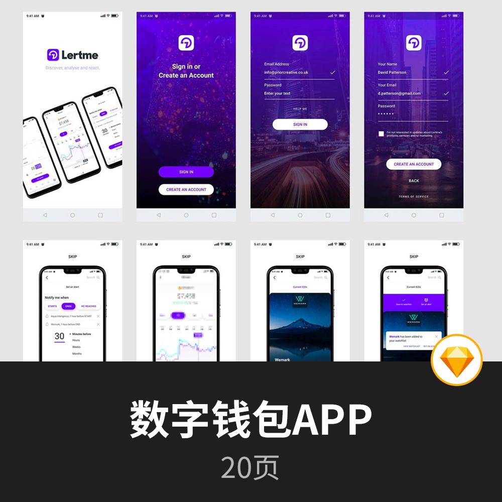 数字货币APP下载(数字货币app下载大全)
