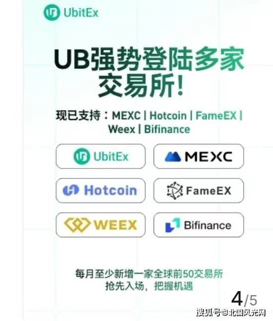数字货币交易所(新加坡数字货币交易所)