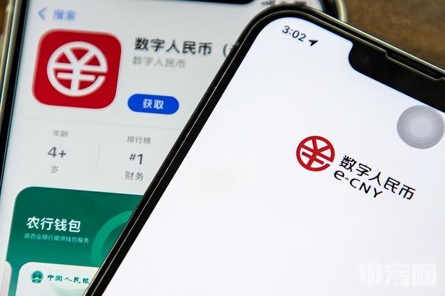 数字货币app(数字货币APP交易)