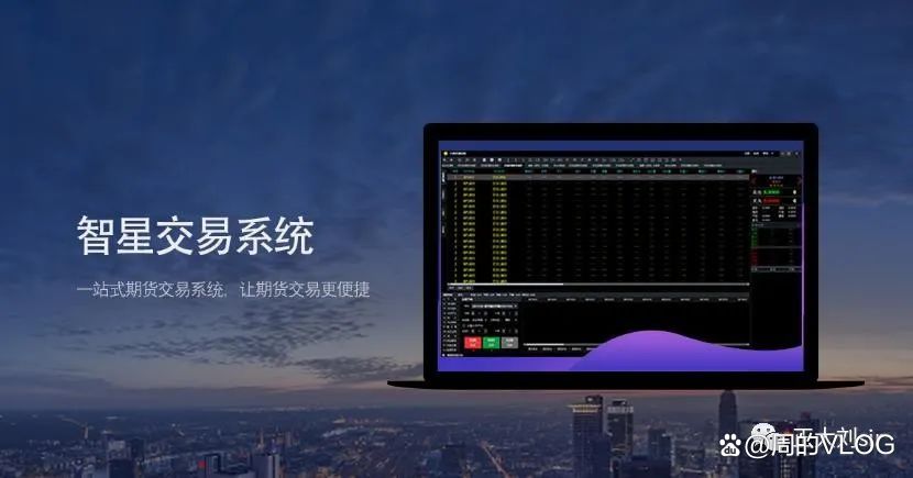 期货app官方版(正信期货app官方下载)