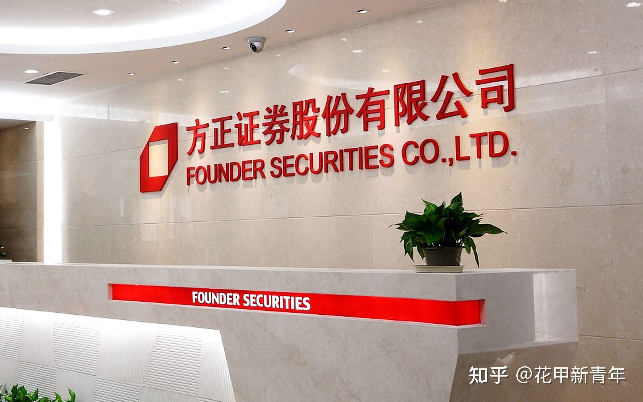 中信建投(中信建投证券网上营业厅)