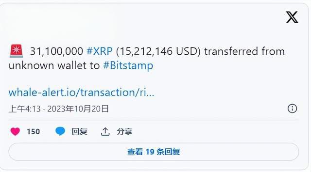 XRP交易(XRP交易所下载官网注册中国)