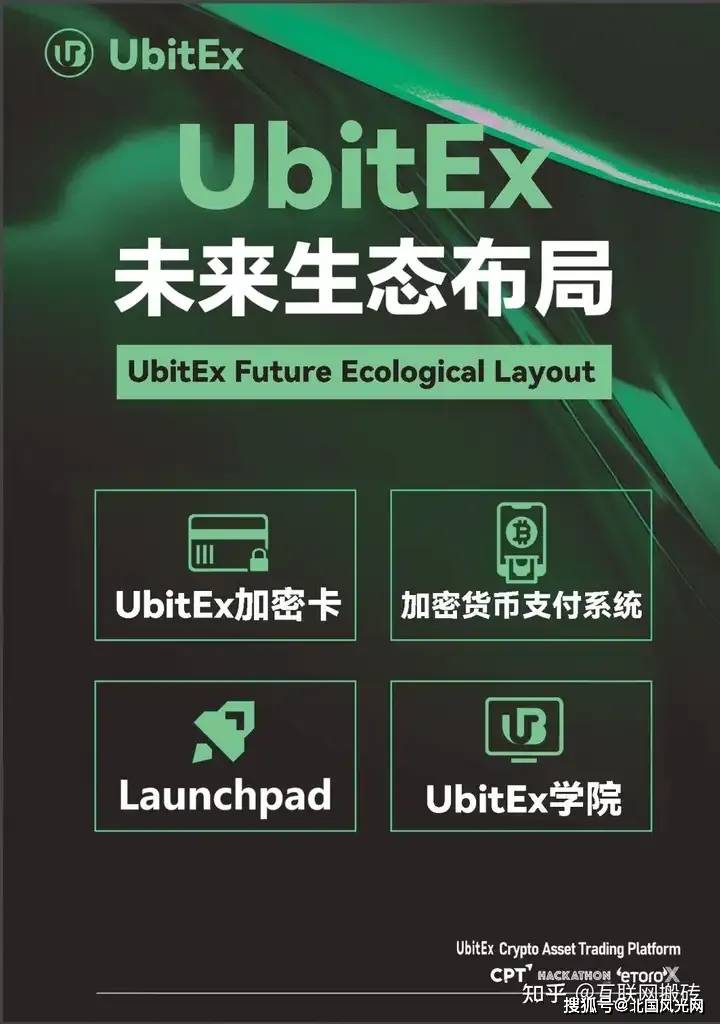 数字货币交易所(数字货币交易所排行榜前十名)
