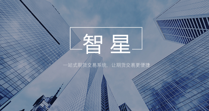 期货软件(期货软件mac版)