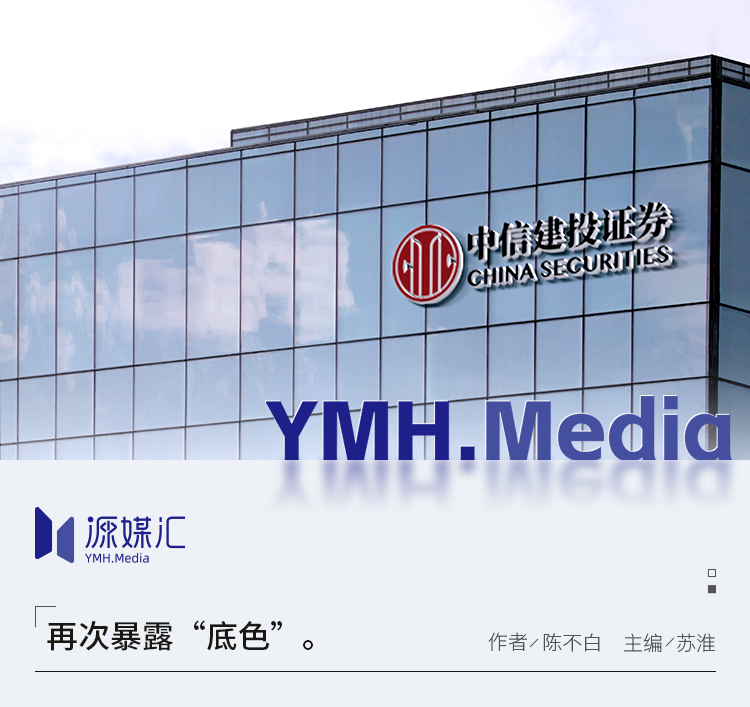 中信建投(中信建投看好ai应用商业化)