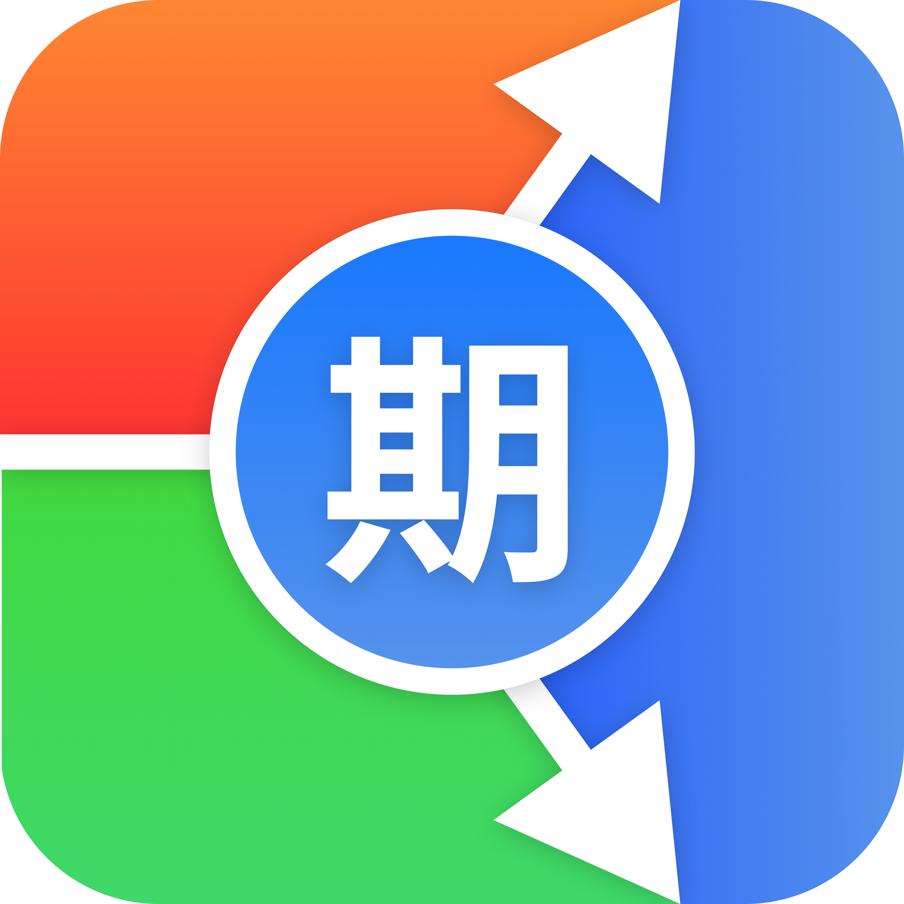 期货软件下载(新世纪期货软件下载)