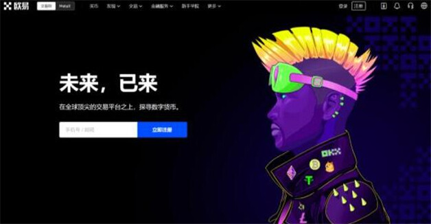 数字货币交易所(数字货币交易所排名前100名)