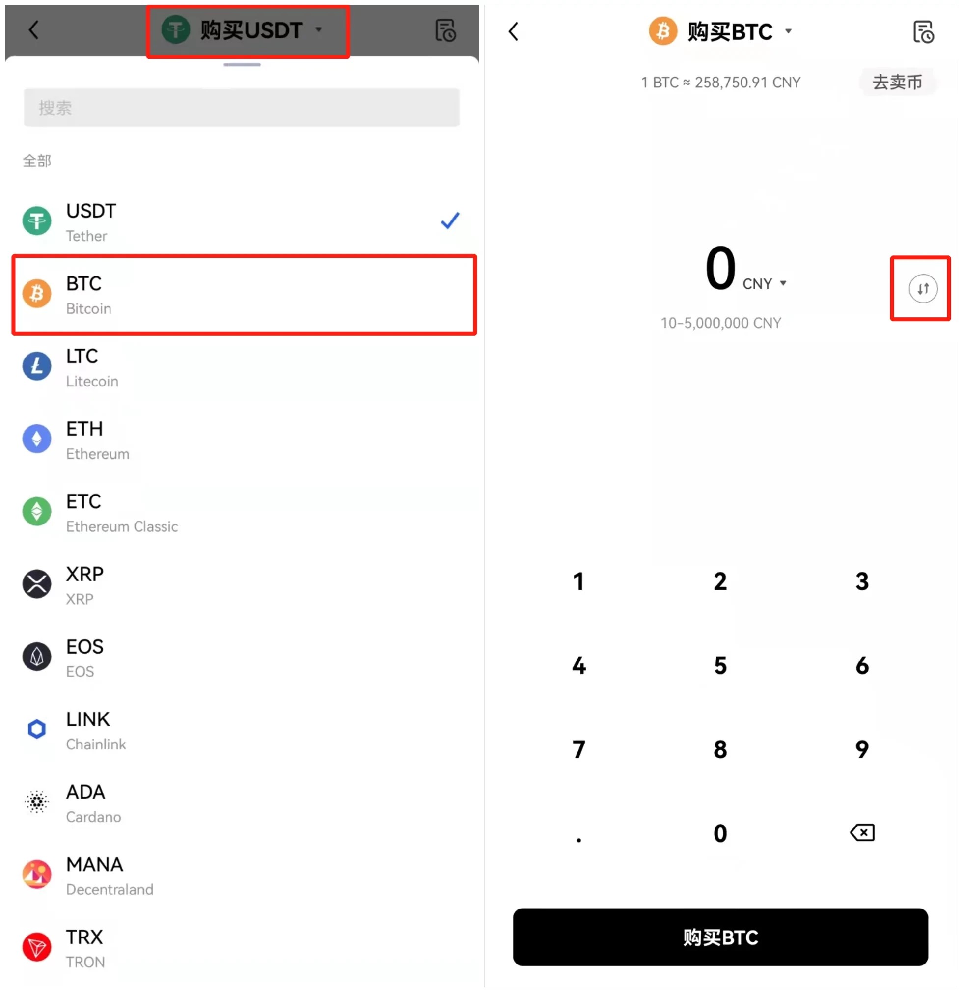比特现金交易(比特现金什么意思)