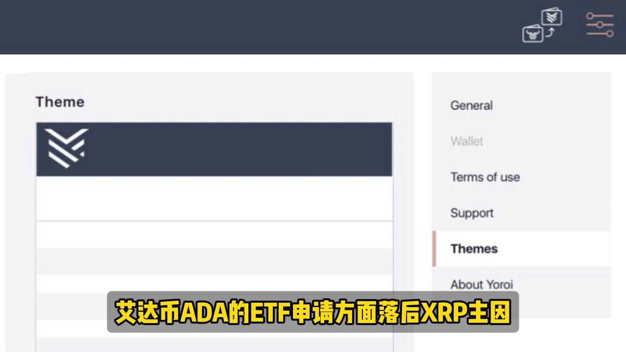 艾达币交易(艾达币 买)