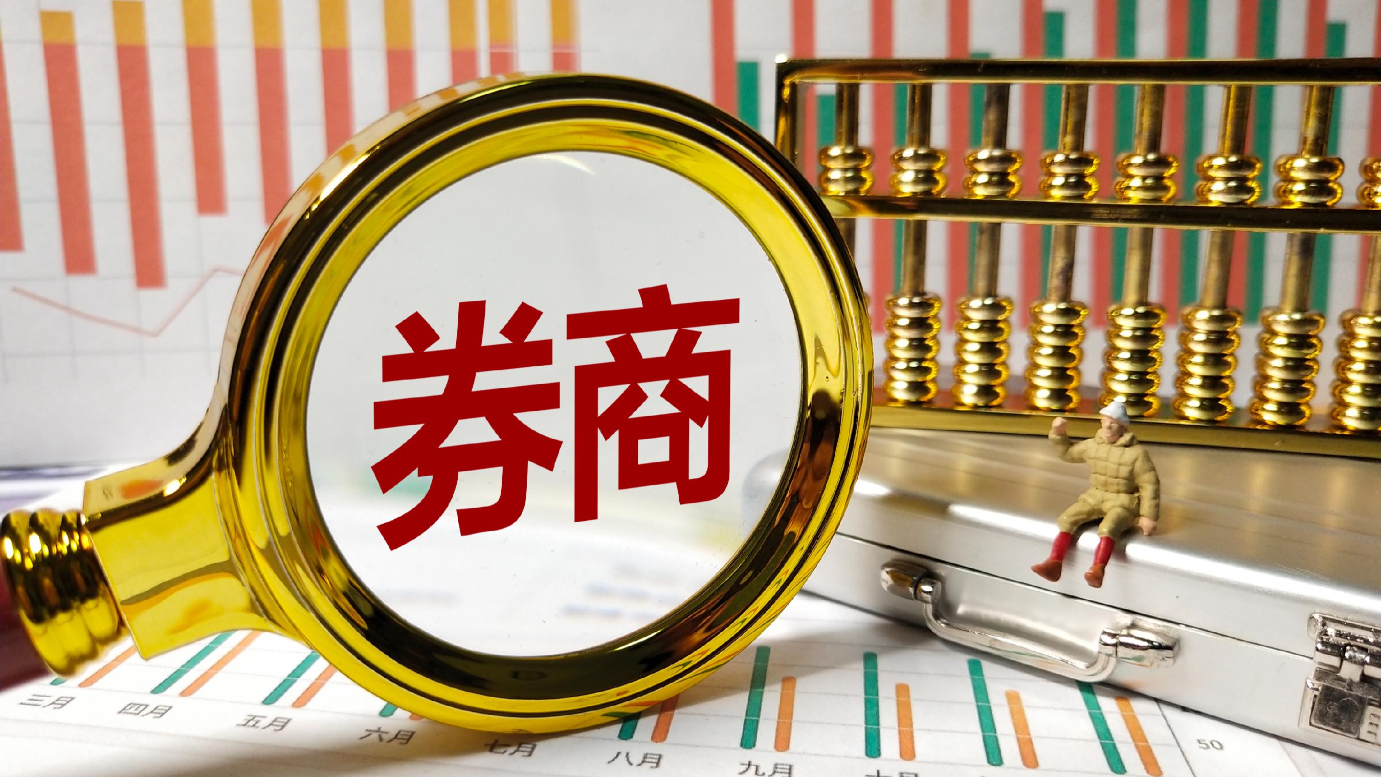 国泰君安期货app(国泰君安期货APP的期货历史数据存放在哪个文件)