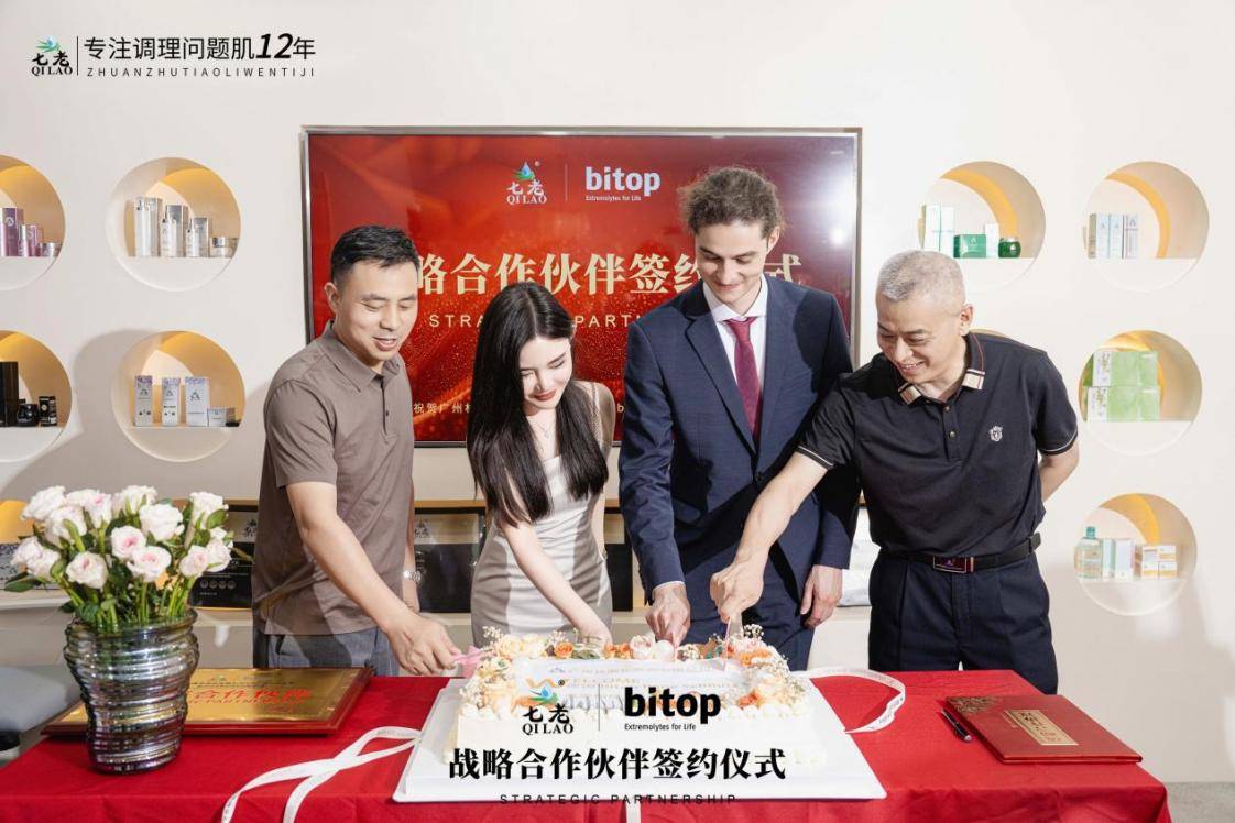 BITOP交易(bitop交易所安全吗?)