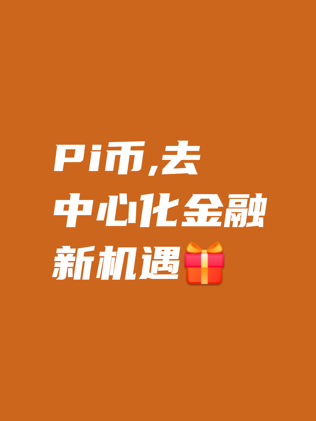 数字货币交易官网(数字货币交易所官网下载)